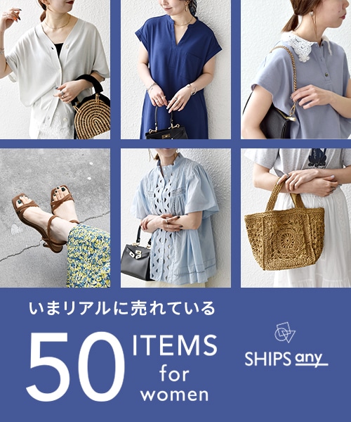 �y���܃��A���ɔ���Ă���l�C��50�A�C�e���z