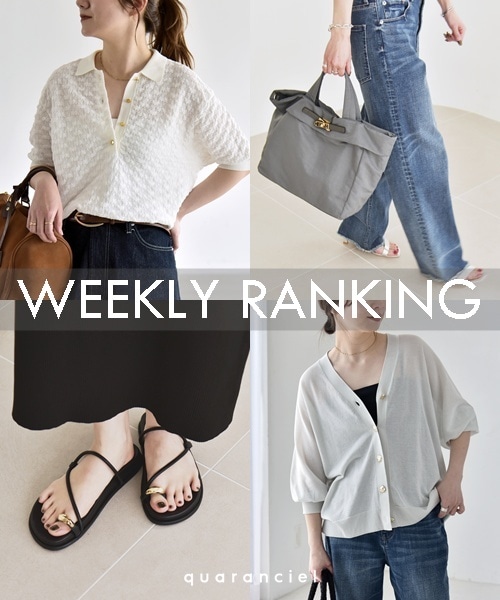 �y6/8(��)�X�V�z������Ă���l�C�A�C�e���������L���O�ł��Љ�I