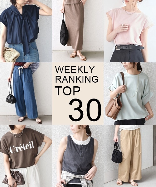 OUTLET�X�܂�WEB�Ől�C��WEEKLY RANKING TOP 30�I�I