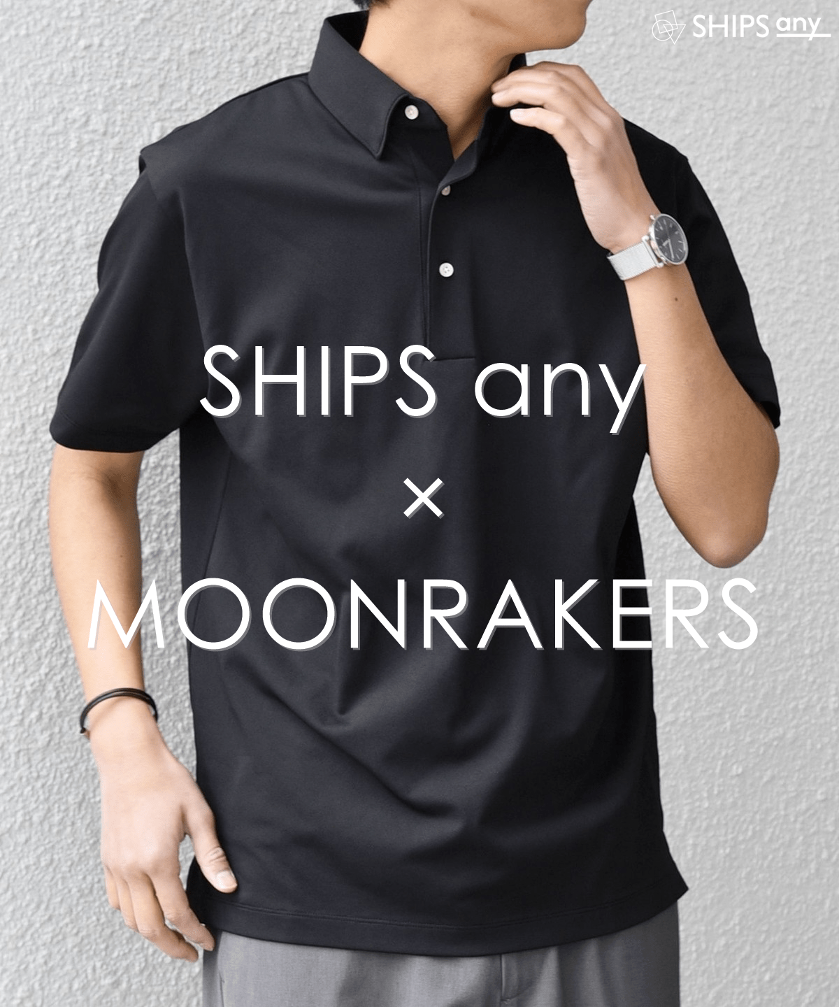 SHIPS any×MOONRAKERS�@�R���{���[�V�����A�C�e�����W�I