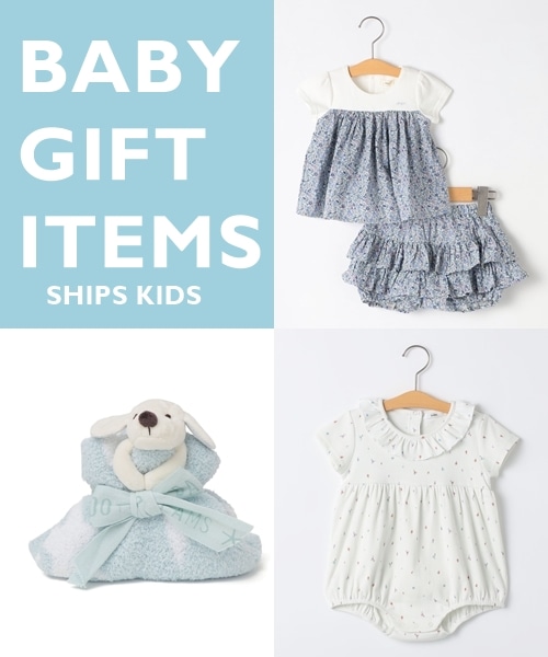 �\�Z1���~�ȉ��őI�� SHIPS KIDS�̃x�r�[�M�t�g�I