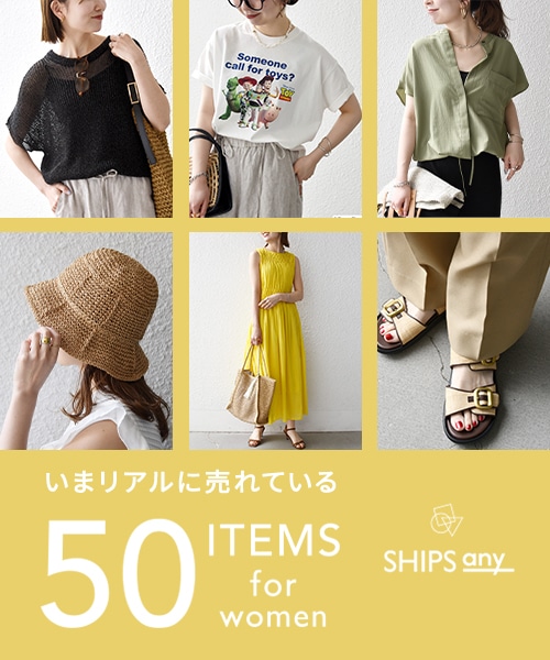 �y���܃��A���ɔ���Ă���l�C��50�A�C�e���z