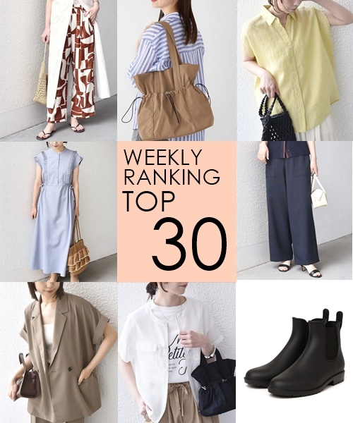 OUTLET�X�܂�WEB�Ől�C��WEEKLY RANKING TOP 30�I�I