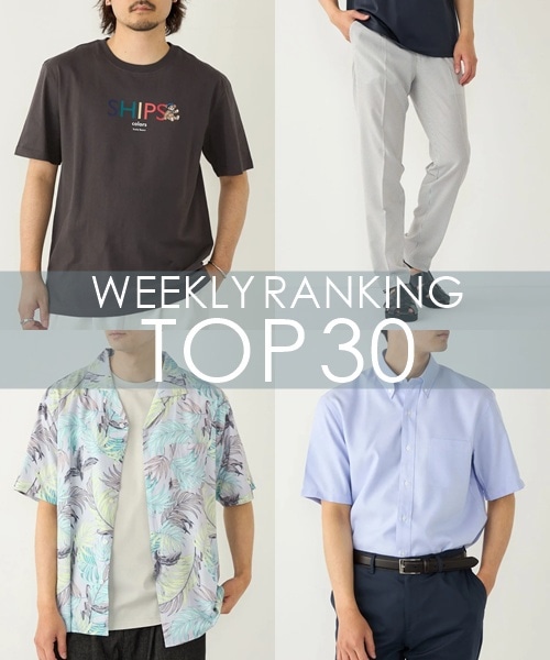 OUTLET�X�܂�WEB�Ől�C��WEEKLY RANKING TOP 30�I�I