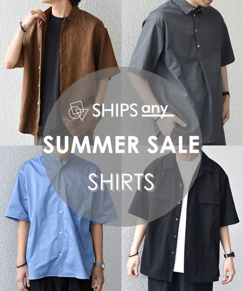 SHIPS SHIPS any 公式サイト｜株式会社シップス