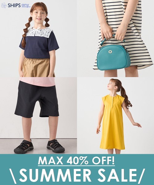 �ySUMMER SALE�z�~�����������̏��i�������ɃQ�b�g�ł���`�����X�I