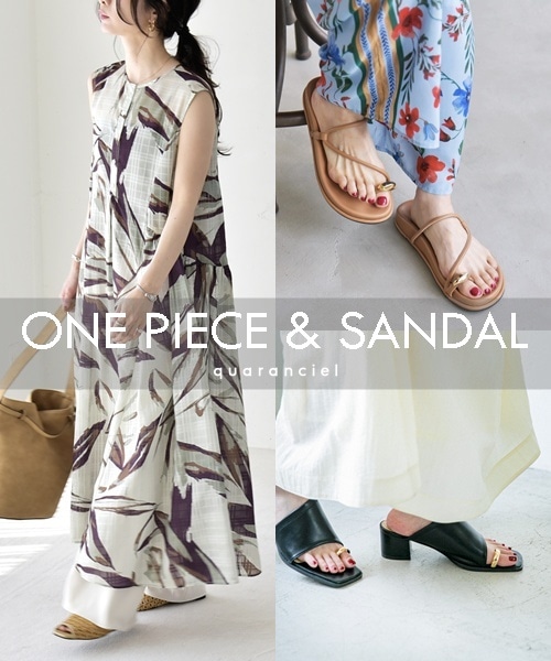 �C��30�x�����I�^�ē��ɗ����u�����s�[�X���T���_���v�ꕔSALE�ΏہI