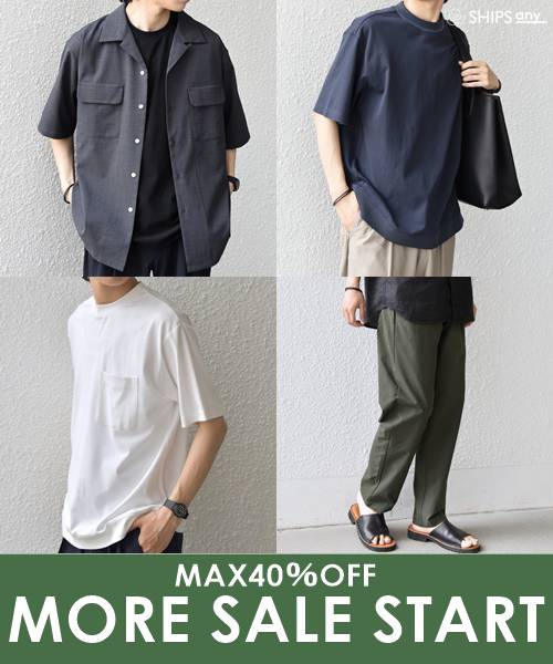 �_MORE SALE�^�����Ȃ獡�I�l�C�A�C�e���������Ɏ�ɓ����`�����X�I