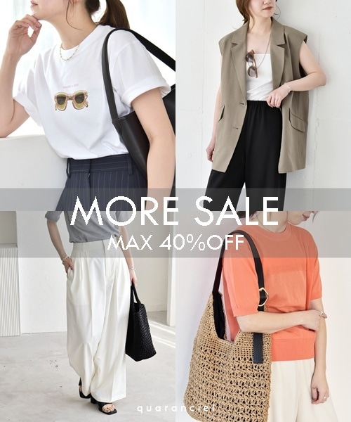 �yMORE SALE�z�ĕ��A�C�e�����ő�40��OFF�I