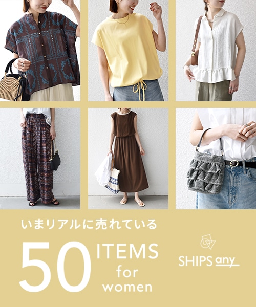 �y���܃��A���ɔ���Ă���l�C��50�A�C�e���z