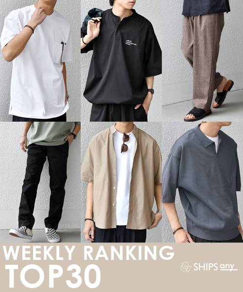 ������Ă�����̂����A���ɕ�����IWEEKLY RANKING TOP 30�I
