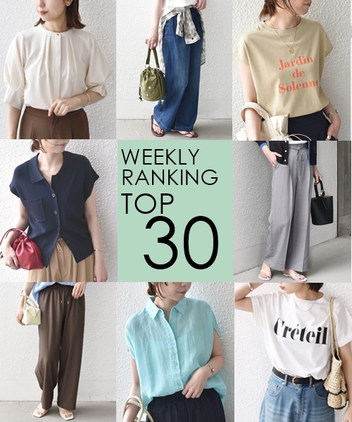 OUTLET�X�܂�WEB�Ől�C��WEEKLY RANKING TOP 30�I�I