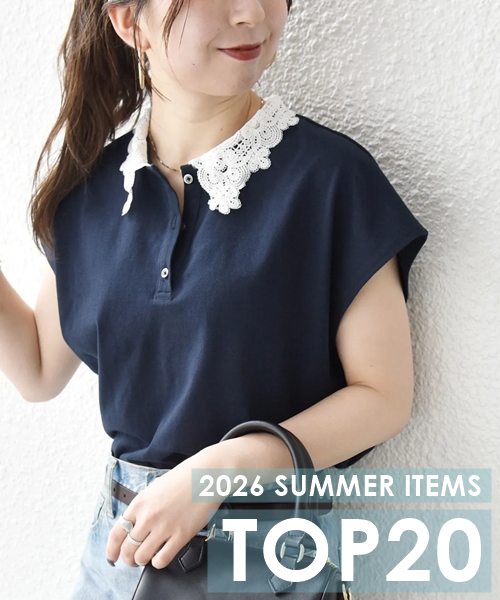 �_TOP20���\�I�^���N�̉đI�΂�Ă���A�x�X�g�q�b�g�A�C�e����