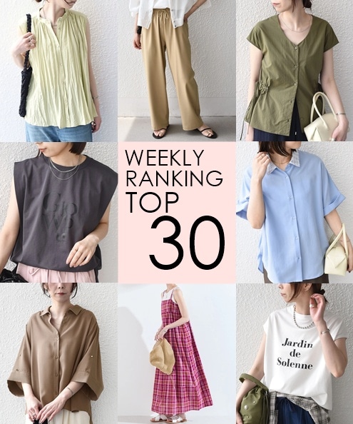 OUTLET�X�܂�WEB�Ől�C��WEEKLY RANKING TOP 30�I�I