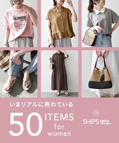 �y���܃��A���ɔ���Ă���l�C��50�A�C�e���z