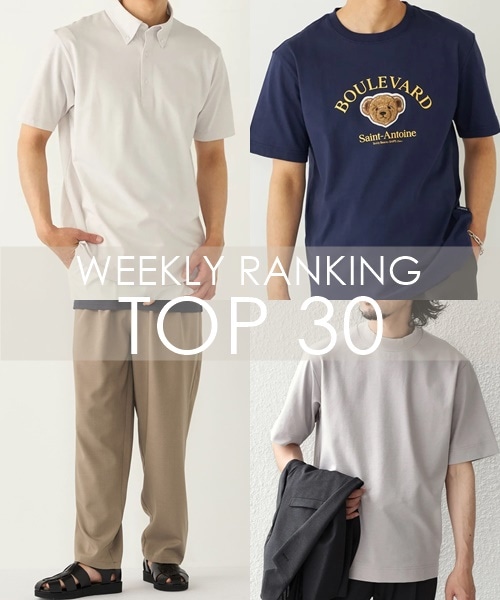 OUTLET�X�܂�WEB�Ől�C��WEEKLY RANKING TOP 30�I�I
