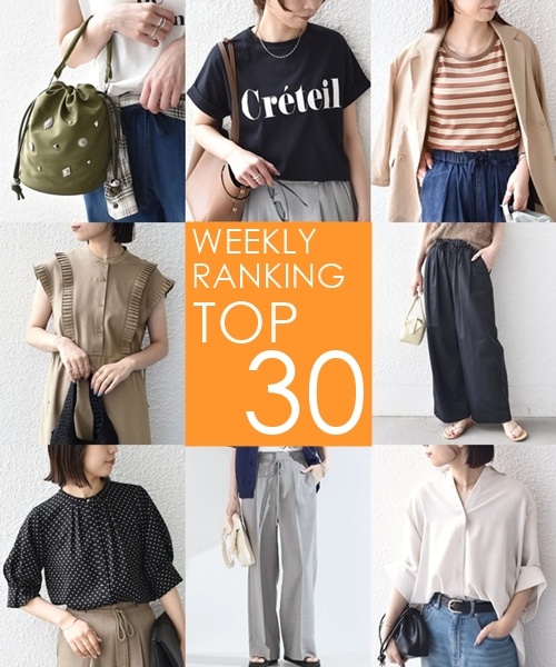 OUTLET�X�܂�WEB�Ől�C��WEEKLY RANKING TOP 30�I�I
