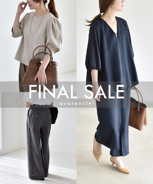 FINAL SALE�J�Ò��I�ĕ�����H�܂Ŏg����A�C�e����������GET��