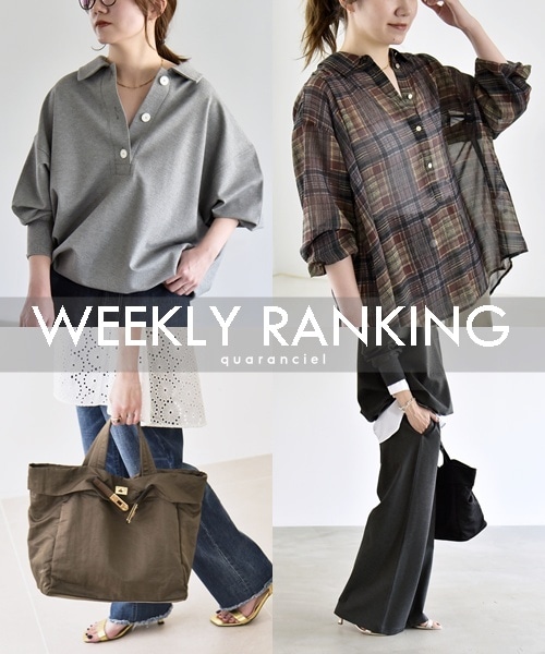 �y8/24(��)�X�V�z������Ă���l�C�A�C�e���������L���O�ł��Љ�I