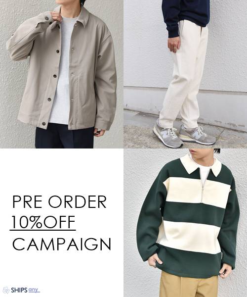 �{�����J�ÁI�Ώۂ̗\��A�C�e����10%OFF�I