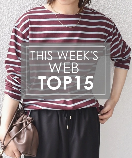 ���A�I�΂�Ă���IWEB�Ől�C�̔���؃����L���OTOP15�I
