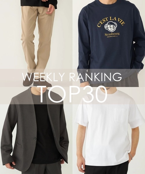 OUTLET�X�܂�WEB�Ől�C��WEEKLY RANKING TOP 30�I�I
