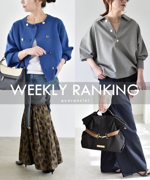 �y9/7(��)�X�V�z������Ă���l�C�A�C�e���������L���O�ł��Љ�I