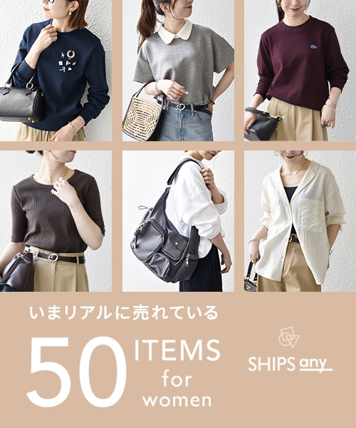 �y���܃��A���ɔ���Ă���l�C��50�A�C�e���z