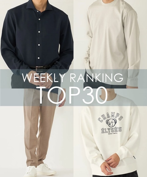 OUTLET�X�܂�WEB�Ől�C��WEEKLY RANKING TOP 30�I�I