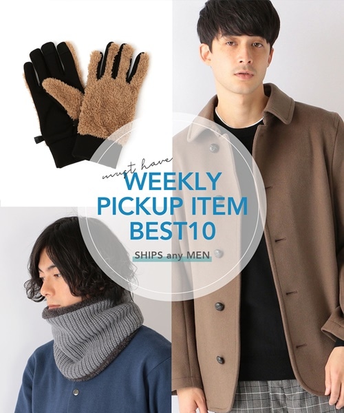 �X�^�b�t���E!!�@���V�[�Y����ɓ��ꂽ��PICK UP�A�C�e���@10�I