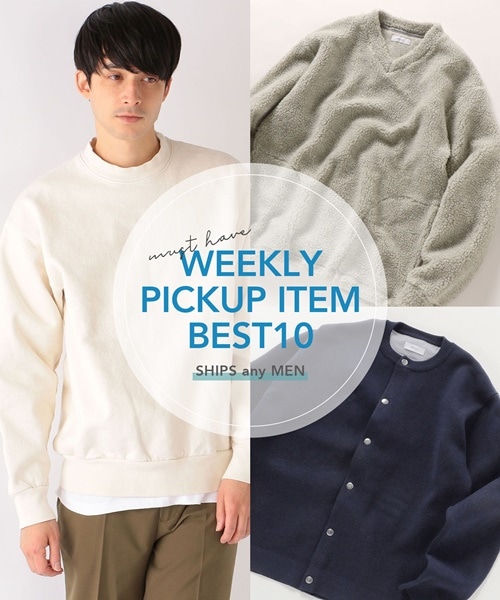 �X�^�b�t���E!!�@���V�[�Y����ɓ��ꂽ��PICK UP�A�C�e���@10�I