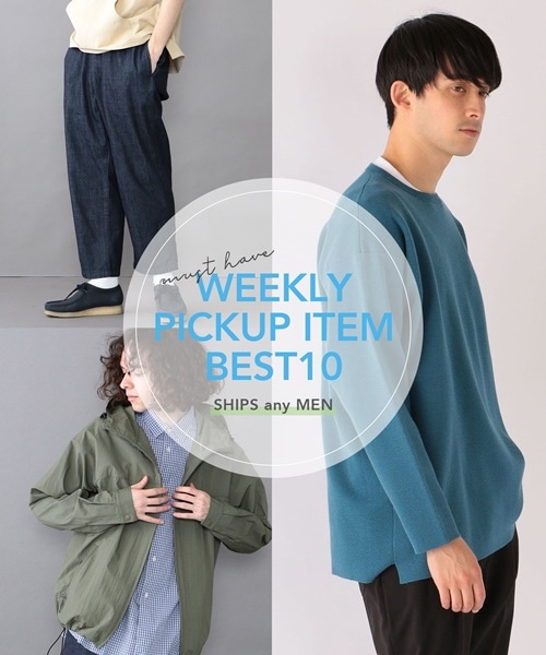 �X�^�b�t���E!!�@���V�[�Y����ɓ��ꂽ��PICK UP�A�C�e���@10�I