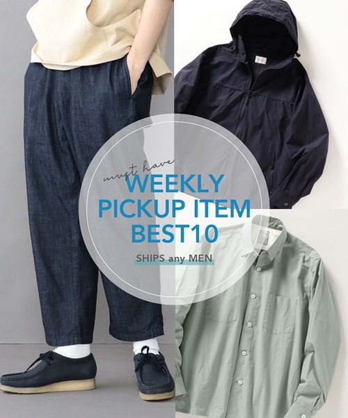 �X�^�b�t���E!!�@���V�[�Y����ɓ��ꂽ��PICK UP�A�C�e���@10�I