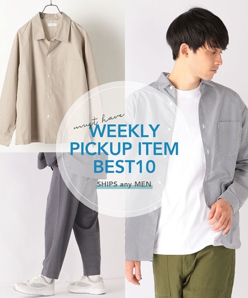 �X�^�b�t���E!!�@���V�[�Y����ɓ��ꂽ��PICK UP�A�C�e���@10�I