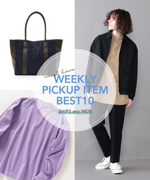 �X�^�b�t���E!!�@���V�[�Y����ɓ��ꂽ��PICK UP�A�C�e���@10�I