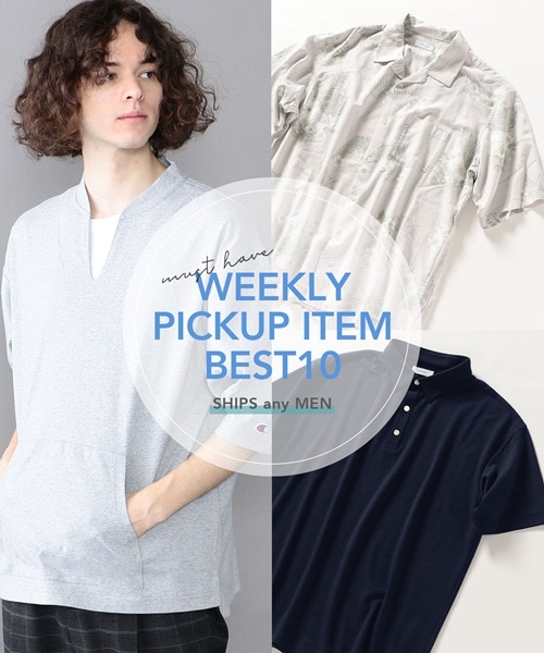 �X�^�b�t���E!!�@���V�[�Y����ɓ��ꂽ��PICK UP�A�C�e��!!