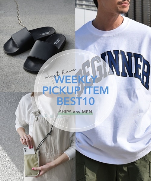 �X�^�b�t���E!!�@���V�[�Y����ɓ��ꂽ��PICK UP�A�C�e���@10�I