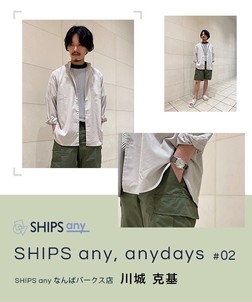 anydays #02 ���̋C������Ƃ��Ă����̃A�C�e�����X�^�b�t�����Љ�