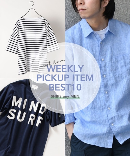 �X�^�b�t���E!!�@���V�[�Y����ɓ��ꂽ��PICK UP�A�C�e���@10�I