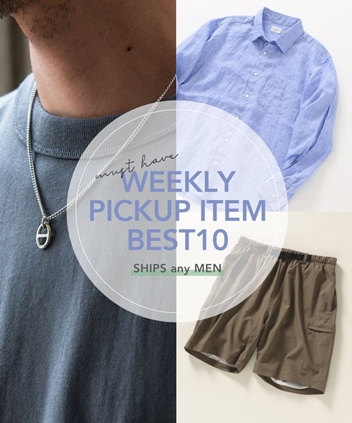 �X�^�b�t���E!!�@���V�[�Y����ɓ��ꂽ��PICK UP�A�C�e���@10�I