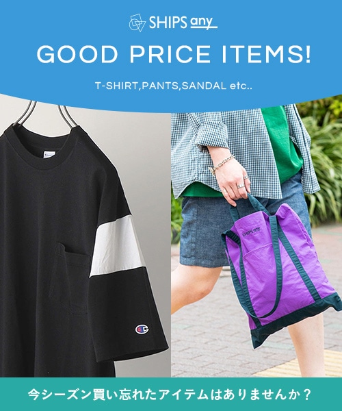 �yGOOD PRICE ITEMS�z�l�C���i���������Ȃ�܂����I