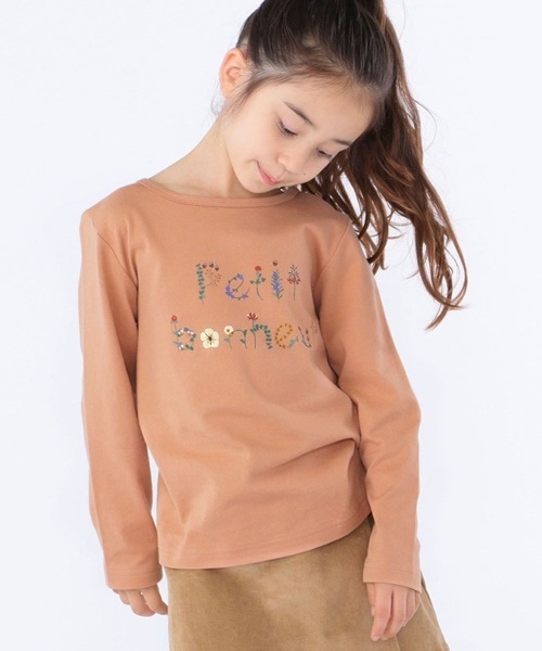 ���ꂩ��̋G�߂ɂ҂������H�̐V�쒷��TEE�����Љ�