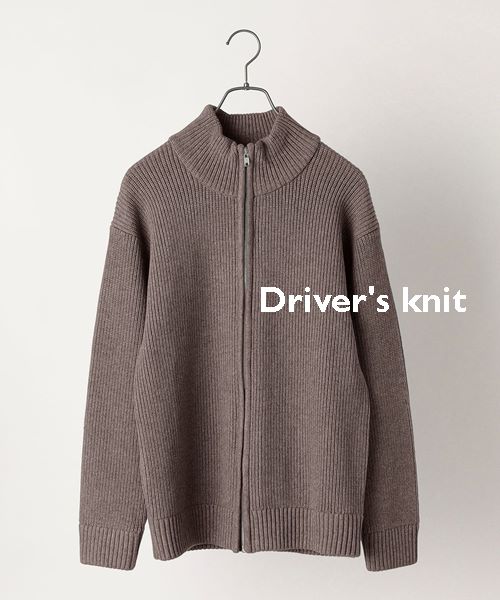 �l�C�̃h���C�o�[�Y�j�b�g�ɐV�F���o��I�I