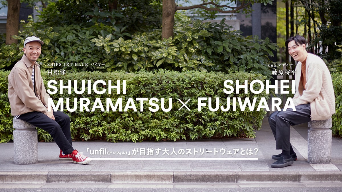 unfilfUCi[ ×SHIPS JET BLUE oC[ C  uunfiliAtBjvڎwl̃Xg[gEFAƂ́H