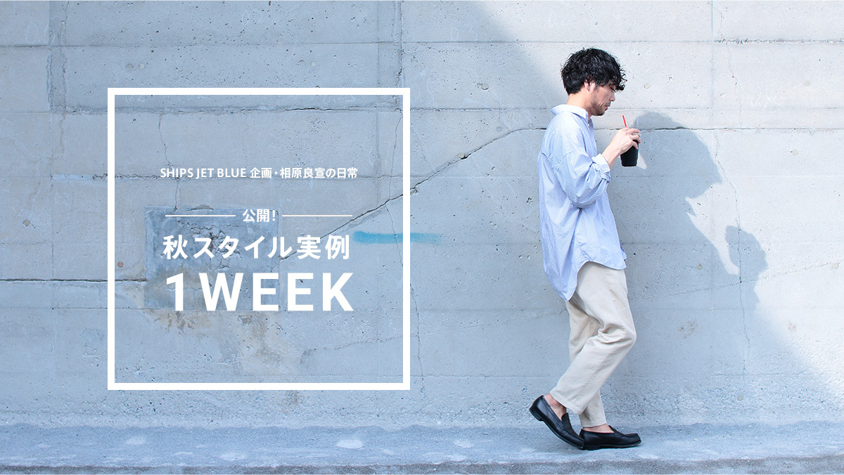 SHIPS JET BLUE Eǐ̓    JIHX^CPWEEK