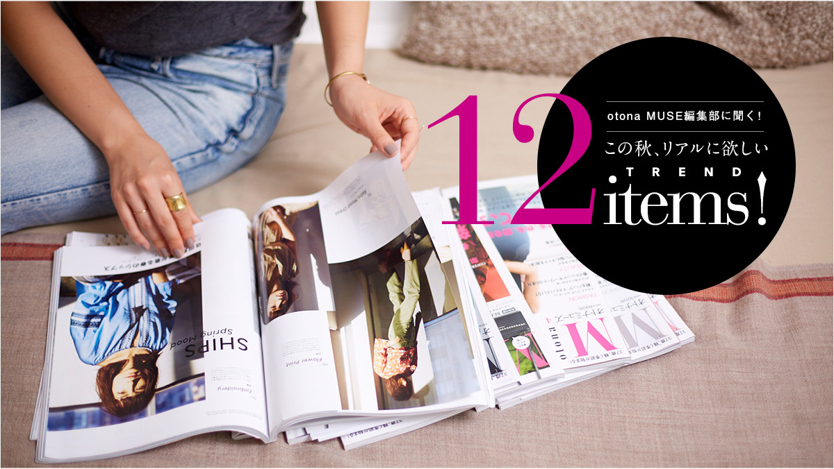 otona MUSEҏWɕI    ̏HAAɗ~ghACe12I