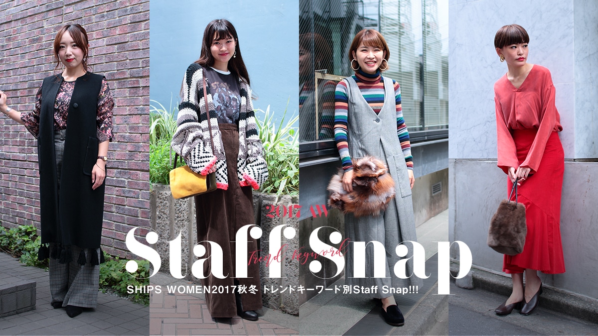 SHIPS WOMEN2017H~  ghL[[hStaff Snap!!!