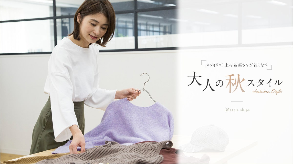 X^CXg㑺؂񂪒Ȃ  l̏HX^C