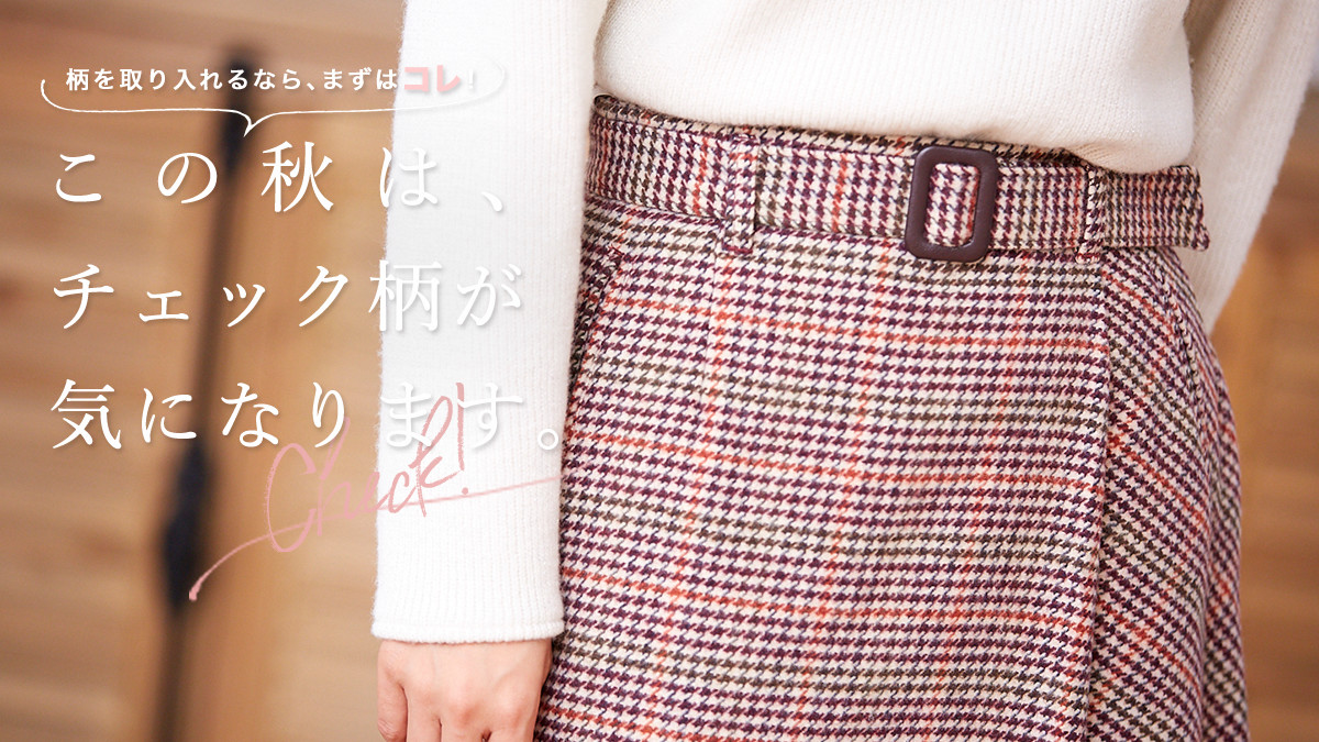 ȂA܂̓R!  ̏H́A`FbNCɂȂ܂B