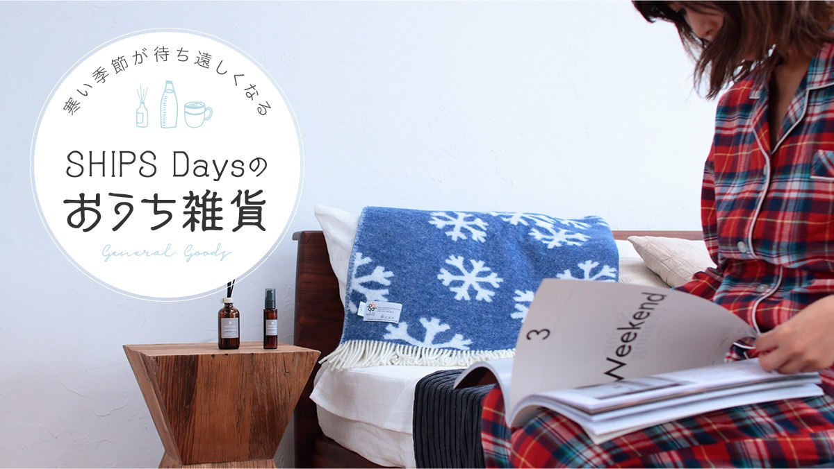 G߂҂ȂASHIPS DayŝG